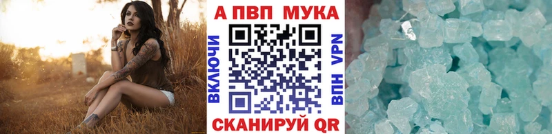 Какие есть наркотики Выборг A PVP  Каннабис  КОКАИН  Амфетамин  Гашиш  МДМА  Меф 