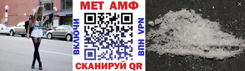 Amphetamine VHQ  купить наркотик  darknet клад  Выборг 