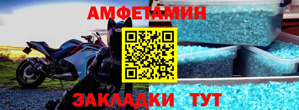 Выборг  АМФ 98%  АМФ  Вход с VPN 