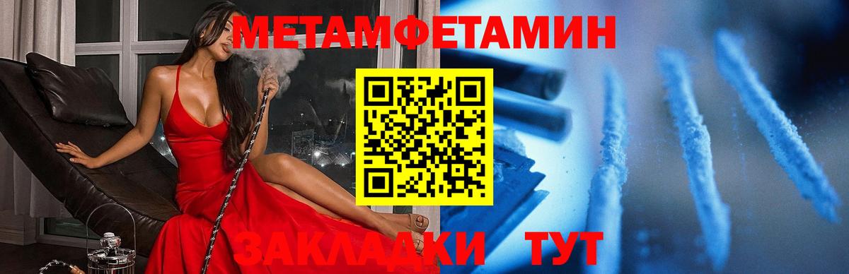 Amphetamine 98% Выборг