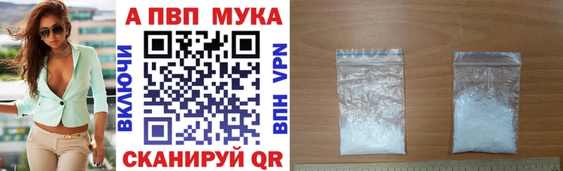 хочу наркоту Выборг APVP Соль