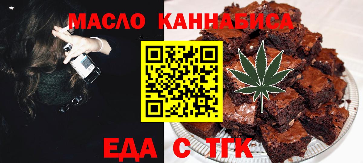 Canna-Cookies марихуана  Вход с VPN  Выборг 