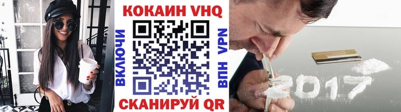 Кокаин Columbia  Выборг 