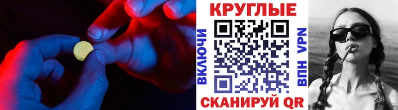ОМГ ОМГ маркетплейс даркнет сайт Выборг Экстази диски