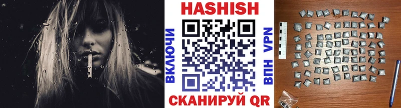Гашиш Premium  купить закладку  МЕГА рабочий сайт  Выборг 