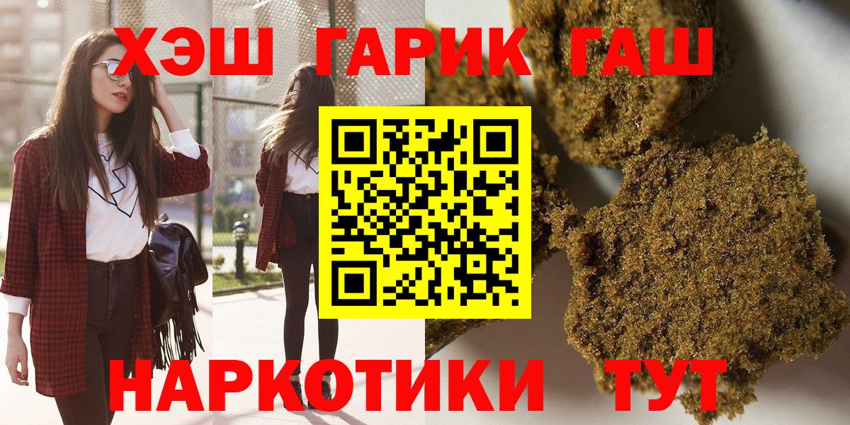ГАШ индика сатива  Вход с VPN  Выборг  Гашиш индика сатива 