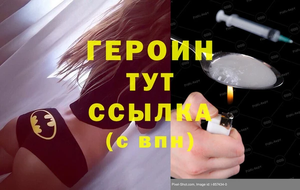 гашиш Бронницы