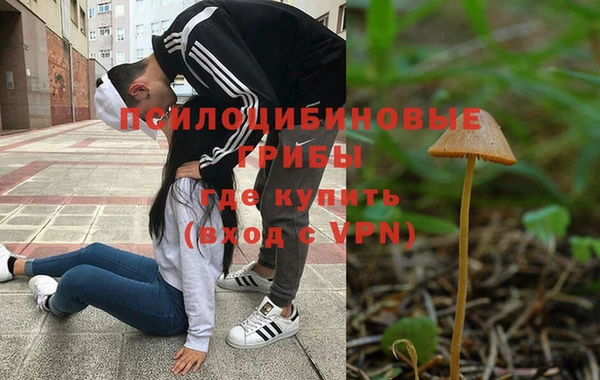 гашиш Струнино