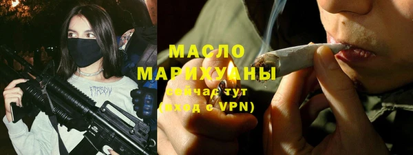 ПСИЛОЦИБИНОВЫЕ ГРИБЫ Бугульма