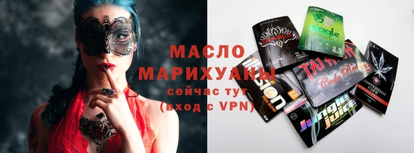 ПСИЛОЦИБИНОВЫЕ ГРИБЫ Бугульма
