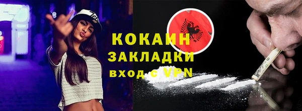ПСИЛОЦИБИНОВЫЕ ГРИБЫ Бугульма