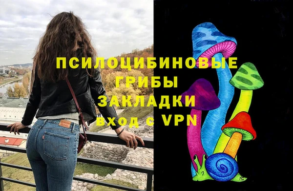 гашиш Бронницы