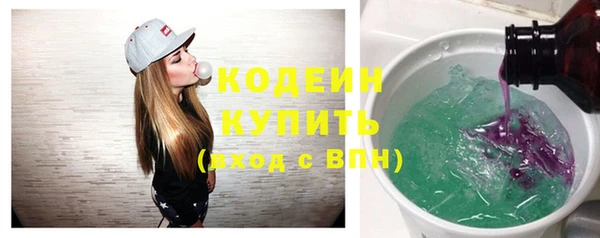 ПСИЛОЦИБИНОВЫЕ ГРИБЫ Бугульма