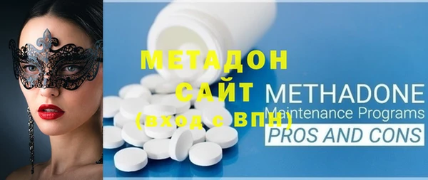 ПСИЛОЦИБИНОВЫЕ ГРИБЫ Бугульма