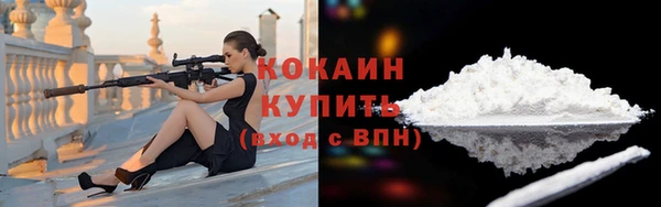 гашиш Бронницы