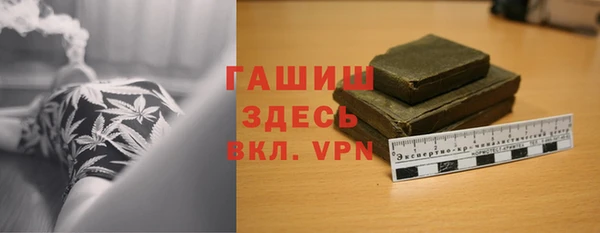 первитин Ступино