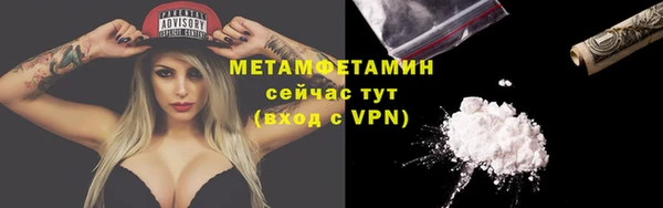 МДПВ Бородино
