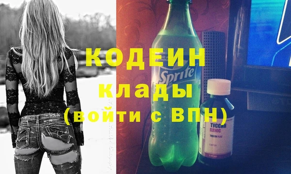 ПСИЛОЦИБИНОВЫЕ ГРИБЫ Бугульма