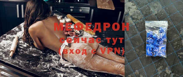ПСИЛОЦИБИНОВЫЕ ГРИБЫ Бугульма