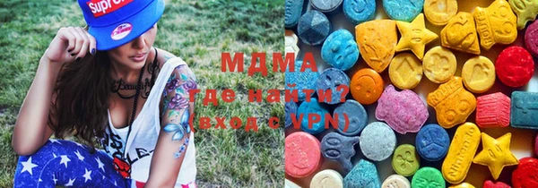 ПСИЛОЦИБИНОВЫЕ ГРИБЫ Бугульма