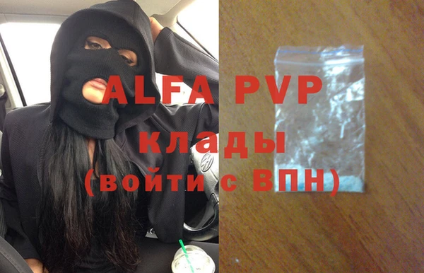 ПСИЛОЦИБИНОВЫЕ ГРИБЫ Бугульма
