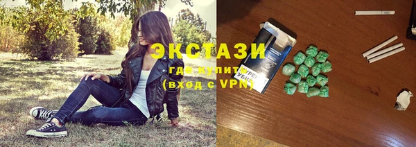 гашиш Бронницы