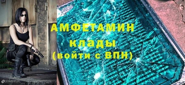ПСИЛОЦИБИНОВЫЕ ГРИБЫ Бугульма