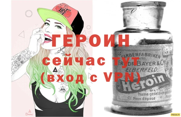 гашиш Бронницы