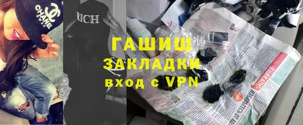 гашиш Бронницы