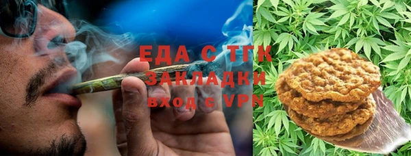 гашиш Бронницы
