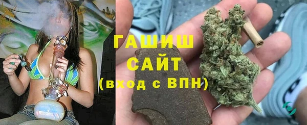 гашиш Бронницы