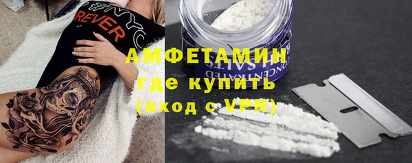 ПСИЛОЦИБИНОВЫЕ ГРИБЫ Бугульма
