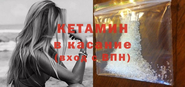 ПСИЛОЦИБИНОВЫЕ ГРИБЫ Бугульма