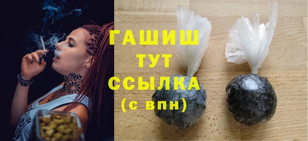 гашиш Бронницы