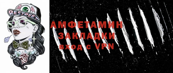 гашиш Бронницы