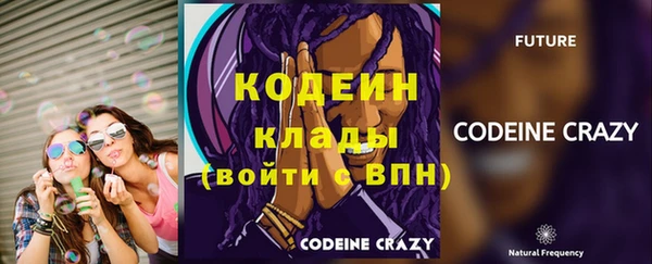 ПСИЛОЦИБИНОВЫЕ ГРИБЫ Бугульма