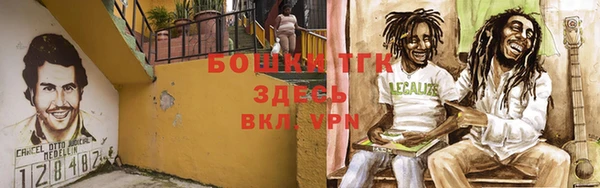 гашиш Бронницы