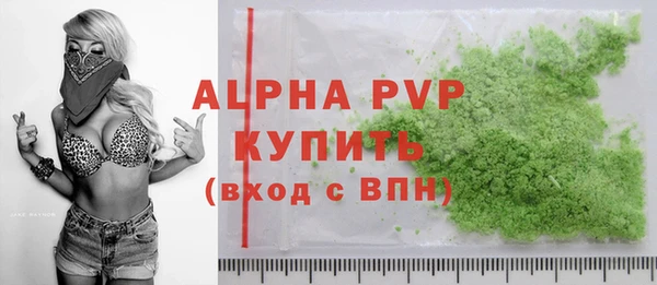 гашиш Бронницы