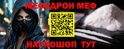 каннабис Балаково