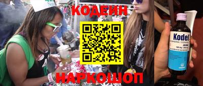 каннабис Балаково