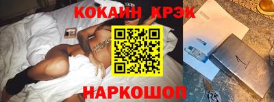 мяу мяу кристалл Балашиха
