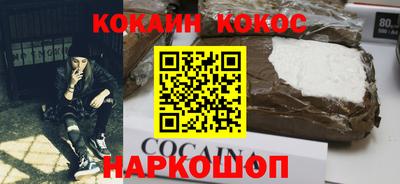 мяу мяу кристалл Балашиха
