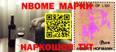 мяу мяу кристалл Балашиха