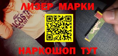 мяу мяу кристалл Балашиха