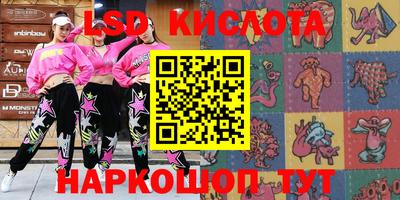 каннабис Балаково