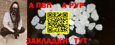 СК Балахна