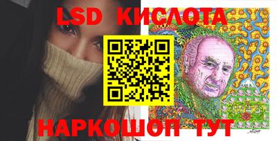каннабис Балаково