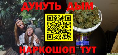 мяу мяу кристалл Балашиха