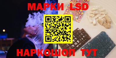 каннабис Балаково