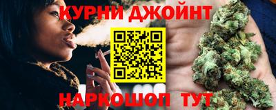 каннабис Балаково